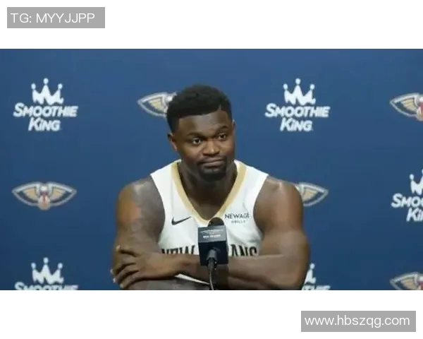 锡安伤病频发引发热议是否在无意中毁掉自己的NBA未来